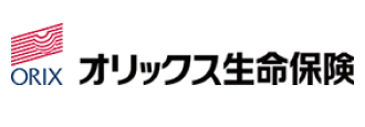 オリックス生命